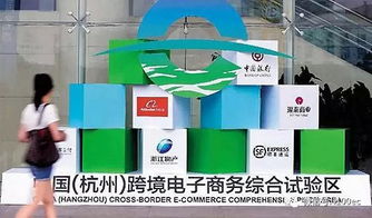 國務院擴容跨境電商綜試區至22個，技術賦能驅動行業雙向流動新格局