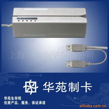 上海華苑電子 創新驅動，引領計算機技術新篇章